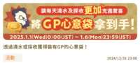 https://images.plurk.com/2UnE7Oe89qWgchA3RNJfql.png