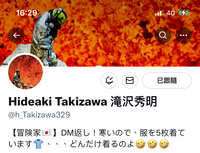 https://images.plurk.com/2UoVgY80VUSGjlTcjTnF1r.jpg