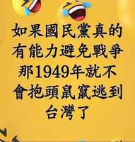https://images.plurk.com/2UqJob4vFrDfkwFtHxIc2w.jpg