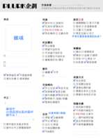 https://images.plurk.com/2Urj9IcmG2cfwxasYFP1Wr.png