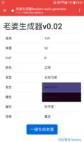 https://images.plurk.com/2Uuf31bnLereFEp71Du7bN.png