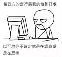 https://images.plurk.com/2UveNRrEnB8X1Ebw4Cw5NL.png