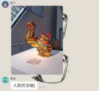 https://images.plurk.com/2V1Nm92pBBI0UXhYfze92X.png