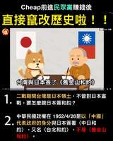 https://images.plurk.com/2V3YQdhQk9s3Bx672Ji1HI.jpg