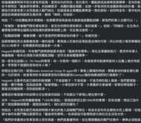 https://images.plurk.com/2V3uWYdhFAtTPyZqtjKuSc.png