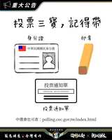 https://images.plurk.com/2V48oh9poj1iDDbAvRc02O.jpg