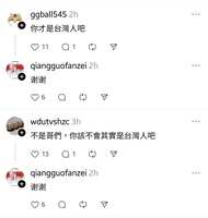 https://images.plurk.com/2V4BP51KV7oc2zNliNW153.jpg