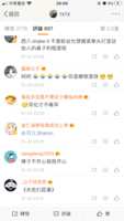 https://images.plurk.com/2V4MHSWI6W63gd2U961m80.png