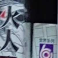 https://images.plurk.com/2V4NL6lMGsbYPUn86c1xHT.jpg