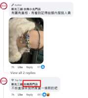 https://images.plurk.com/2V50WD4uaTewtqCVaT25Rp.png