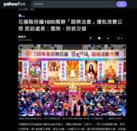https://images.plurk.com/2V5JczbpxvVsOXGrB9QEnp.png