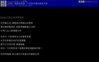 https://images.plurk.com/2V5ORBG6c3WD1bckSCplOC.png