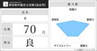 https://images.plurk.com/2V5OaufgIdp72jSzJjW8Zh.png