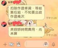 https://images.plurk.com/2V5iZdKyB48986RJkKat7Y.jpg