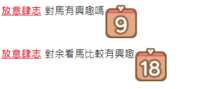 https://images.plurk.com/2V6UErjYv4g1vE9bEq3P1T.png