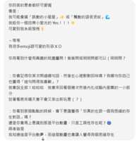 https://images.plurk.com/2V7Mr3z8u1DMQSwTQBbk2.png