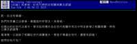 https://images.plurk.com/2VAs3pcZofX5nq7AflJoVF.png
