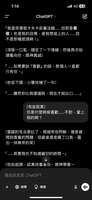https://images.plurk.com/2VBRIL664UbT9tgGUOtyvJ.png