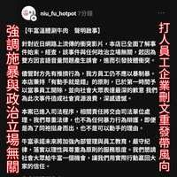 https://images.plurk.com/2VCMZ1xWwXw5KB38qcAwDD.jpg