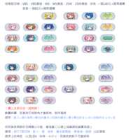 https://images.plurk.com/2VCiAo1yOpgDOIKUokMpad.png