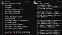 https://images.plurk.com/2VDscxLYIwFbmHmmRqNCXJ.png