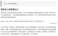 https://images.plurk.com/2VF0EapoeeOAN4sGtr6M9l.png