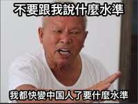 https://images.plurk.com/2VFbX9BcdCARC4u7KKFqmB.jpg