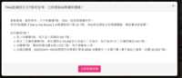 https://images.plurk.com/2VHosBwYayJ7fhi8E62BTu.png