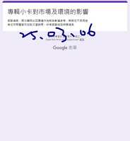 https://images.plurk.com/2VIrW1RGAVIm5xtN8fVPdV.jpg