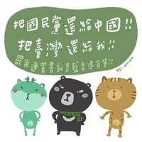 https://images.plurk.com/2VML6QhZQkz7LtmxdTBj7T.png