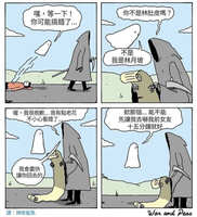 https://images.plurk.com/2VMRd3zc7QBmSWz9xObGMG.jpg
