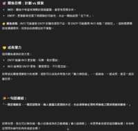 https://images.plurk.com/2VMxO7QNcqc1rlLEyCyfE2.png