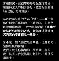 https://images.plurk.com/2VN4wLXbo2IjG4t65DCLZg.jpg