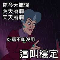 https://images.plurk.com/2VOq3u9UED01zt8QFBR10Q.jpg