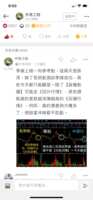 https://images.plurk.com/2VPkm48zTKxK3Ku5NF46FH.png