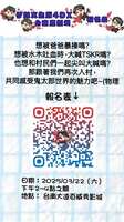 https://images.plurk.com/2VQMX6dsYqGfEdB10MeG2a.jpg