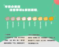 https://images.plurk.com/2VRATtwl9LbCXbub5FKOO8.png
