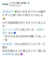 https://images.plurk.com/2VVMnEyIvWmj36GItxLkvb.jpg