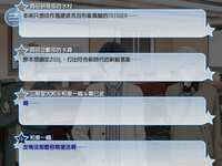 https://images.plurk.com/2VWNb36YvJ4g2l0t2CWEUm.png