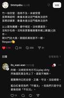 https://images.plurk.com/2VYQYeX5oV6q2JiGP01Kid.jpg