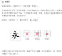 https://images.plurk.com/2Vee2KecghsjIy6H0mSc78.png
