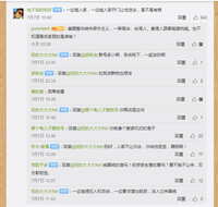 https://images.plurk.com/2Vgn09sOBGcFrWBrjGneHT.jpg