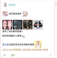 https://images.plurk.com/2VhI22uLF60oaG3Y2nRQSn.jpg