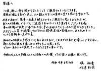 https://images.plurk.com/2Vk9Ddyap0eWTbo2auWOVH.jpg