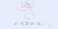 https://images.plurk.com/2VkabTtsfl2qeZyj128Jty.png