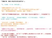 https://images.plurk.com/2Vn0Zmnypcf0fLBnkvTClg.png