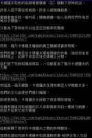 https://images.plurk.com/2VoId5JiAqPGubYrRYfBpl.png