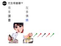 https://images.plurk.com/2VpHKAO9Buex0TBPjS8AZg.png
