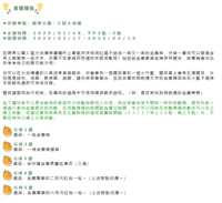 https://images.plurk.com/2VpTr9Ns7Jh9cvmrWbSwG0.png