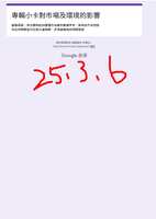 https://images.plurk.com/2VqRE7lP3G4BZoidM8WE0b.png